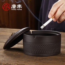 Tang Feng Purple Sand Ashtrays With Cover Anti Fly Ash Home Living Room Modern Minimalist Smoke Flushing Office Creative Tide A