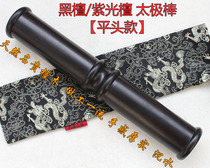 Solid wood mahogany Taiji ruler Solid Wood Taiji stick Health stick Taiji ruler walking skill bar Health stick Taiji stick