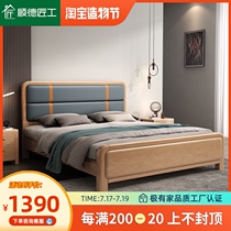 European Beech solid wood bed Small apartment Nordic 1 5m Modern simple leather back 1 8m log furniture soft back bed