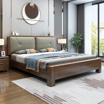 Black Hu Peach Wood 1 8 m Double Solid Wood Bed Master Bedroom Light Extravagant Bed Minimalist Modern Chinese Soft Leaning 1 5 Storage Bed