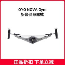 OYO NOVA Gym portable fitness exercise equipment home office travel foldable full body strength training