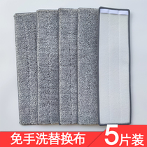 Hand washable replacement cloth Flat mop cloth head Removable mop Velcro mop Adhesive replacement mop cloth