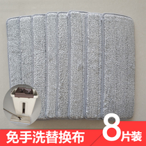 Replacement Mop Head Flat Mop Free Hand Wash Mop Fabric Upholstered Type Flat Mop Cloth Hanging Buttoned Mop Dust Pushhead