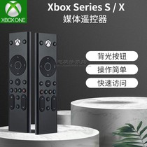 Microsoft XBOX ONE host remote control Xbox Series X S wireless media controller multi-function