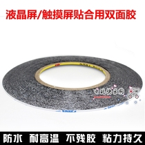 PSV Switch NS NDSL new3DS and other hosts LCD mirror touch screen bonding with double-sided tape