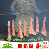 Pork knuckles pork trotters Sichuan Chongqing bacon non-Hunan Guizhou bacon sausage ribs 500g