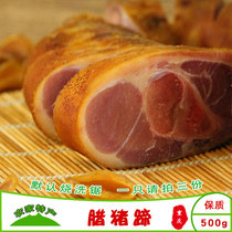 La pig feet pork pig hand elbow Smoked Bacon Bacon Sichuan Chongqing specialty 500g