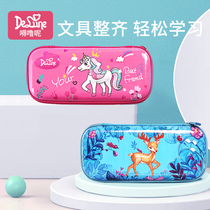 Delune Primary school student stationery box Male and female students creative large capacity multi-function pencil box Childrens hard shell pencil bag