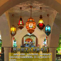 Moroccan Arabian old vintage Xinjiang restaurant chandelier hollowed out Internet café slow shake bar all copper lamp color light