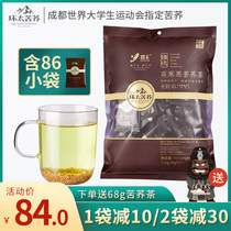  Huantai flagship store Black Tartary Buckwheat tea Sichuan Daliang Mountain alpine germ specialty grade fragrant buckwheat tea bag