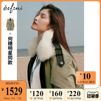 He Sui with the same Eveli down jacket female 2020 winter new Korean version of the long hair collar white duck down pike suit
