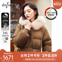 (Full scarf) Evelly waist long down jacket 2021 Winter new white duck down big fur collar jacket