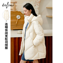 Eveli white down jacket 2020 winter new hooded patch bag straight body thickened warm slim down jacket