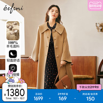 Evelly tweed coat women 2021 new autumn crock Camel double-sided wool coat small man