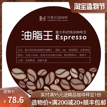 Italian blend coffee bean fat king Deep baking Mellow flavor Rich in fat can grind black coffee powder 1kg