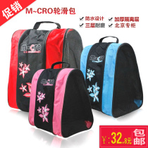 Roller skate bag children men and women Roller Skating Skating roller skating roller skates shoulder bag adult bag