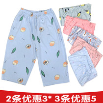 Pure Cotton Sleeping Pants Woman 7 Pants Summer Big Code Short Sleep Pants Ups Pants Middle Aged Loose Women Home Pants Knitted Pants