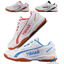 Germany TIBHAR upright flying table tennis men and women adult children breathable non-slip training table tennis sneakers