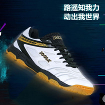 JOOLA Yula Yula Pterosaur 2th generation second generation table tennis shoes wear-resistant non-slip package protection Shu sports shoes