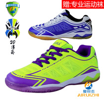 Germany JOOLA Yula professional shoes table tennis shoes 3D breathable wear-resistant ultra-light comfortable non-slip professional sports shoes
