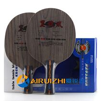 REACTOR Rekot B9 Black Whirlwind imported black walnut carbon hollow handle attacking table tennis racket bottom plate