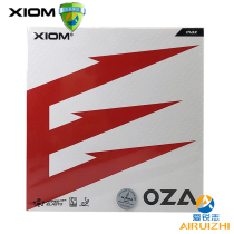 XIOM arrogant OZA throne table tennis rubber racket reverse glue set gold Magic 3 upgrade table tennis rubber set glue