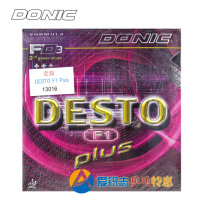 Donick F1 enhanced upgrade PLUS German made table tennis rubber rubber cover rubber 13016 German way DESTO