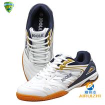 Germany JOOLA Yura new products Fengyun shoes table tennis shoes wear-resistant non-slip package protection Shu sports shoes