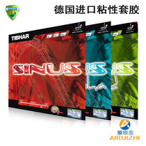 Tibhar straight and straight German sinus flash supersonic Alpha sound sticky can import table tennis rubber