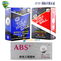 Galaxy table tennis three-star seamless 40 new material 3-star match ball high bounce 3-planet table tennis