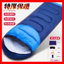 Sleeping bag adult male autumn autumn Four Seasons General Student Lunch break Office outdoor camping dirty bag portable