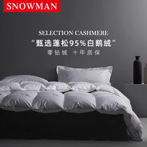 Snowman Snowman summer cool by duvet quilted by 95 white goose down by double spring autumn quilted by goose down quilt winter quilt core