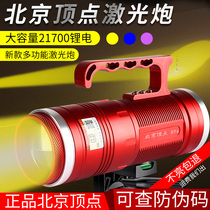 Apex fishing light night fishing light New laser gun xenon light strong light power super bright waterproof zoom Blu-ray light