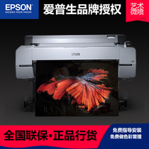 Epson Epson SureColor P10080D large format inkjet printer plotter photo machine dye ink original factory for film studio Crystal porcelain