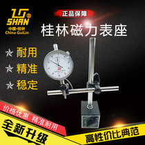 Guilin measuring tool magnetic meter seat magnetic table CZ-6C CZ-6A dial indicator 0-10mm