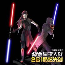 Laser Sword Light Stick Flash Stick Fluorescent Sword Boy Toys Sword Pull Sword into Equipment COSPLAY Props