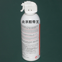 Klingjie camera high pressure dust removal air tank Compressed gas dust removal agent Camera cleaning gas filling