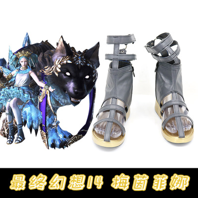 taobao agent Final Fantasy 14 Meinfina COSPLAY shoes cos boots to draw a long exhibition performance shoes increase and customize