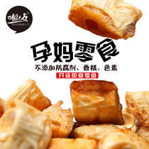 Eat some pregnant women children students high calcium no snacks instant seafood deep-sea crispy fish bone grains 3 boxes