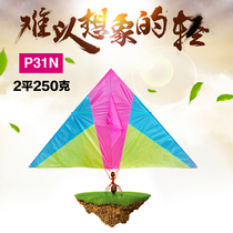 Wind Chaser Kite Weifang Kite Micro Kite Authentic P31N Big Triangle Kite 2 Square 3 Square