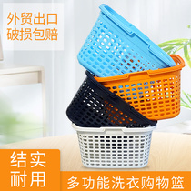 Plastic shopping basket basket White pp material environmentally friendly non-toxic and tasteless supermarket home basket new laundry basket