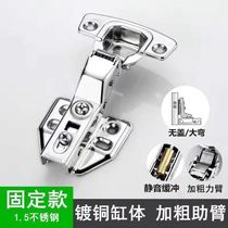 304 Stainless Steel Hydraulic Damping Buffer Hinge Cabinet Wardrobe Door Big Bend Mid-Bend Plane Hinge Spring Accessories