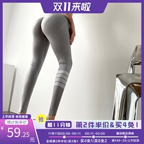 Mitaogirl Net red peach lifting hip fitness pants womens four bars elastic tight leggings wear yoga pants