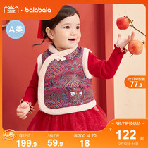 Balabala childrens vest boy baby spring vest girl warm waistcoat shoulder 2022 New Years dress tide