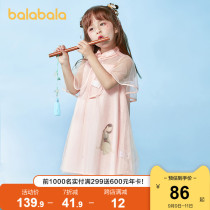 (Mulan) Balabala Hanfu Girl Dress Baby Summer Short Sleeve Children Comfortable Children Skirt
