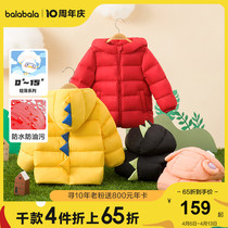 Balabala childrens clothing childrens down clothes light and thin girl boy waterproof jacket winter clothing baby foreign air 100 hitch