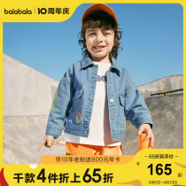(Wang Wang-IP Section) Balabala Childrens jacket Spring clothing 2022 new baby boy clothing denim