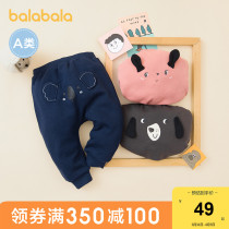 Bala Bala Baby Pants Spring Autumn Boy Pants Baby Casual Pants Girl Sports Pants PP Pants Out For Foreign Air