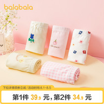 Bara Bara Childrens clothing Girls underwear Cotton flat angle girls shorts Medium and large childrens childrens cute and comfortable 3 packs