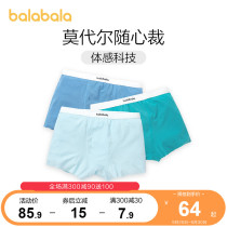 Balabala baby underwear flat corner boy four corner shorts Modal